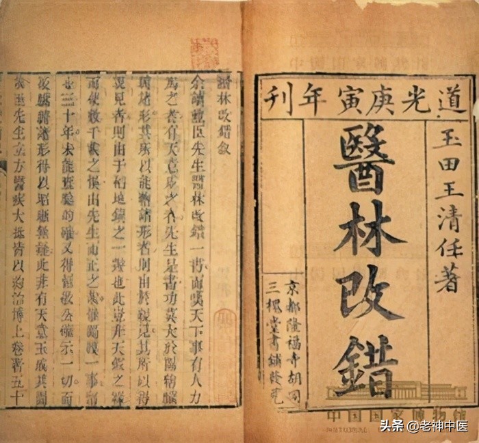 子宫肌瘤痛经肾阳虚,子宫肌瘤引起月经多贫血怎么办