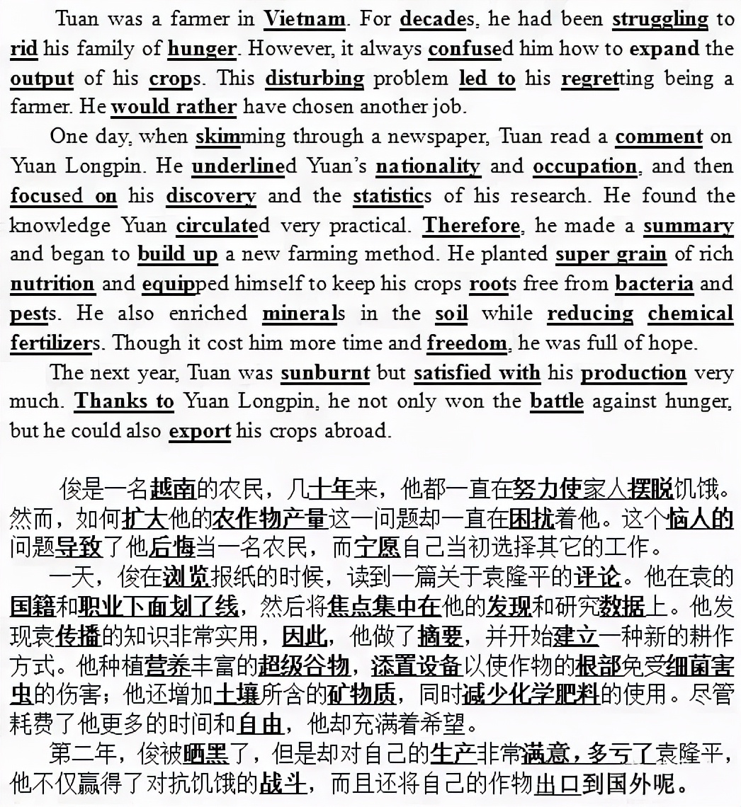 晨读英语短文100篇,100篇最美英语晨读美文第一篇