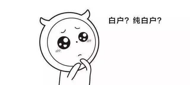 小白信用卡,小白申请什么信用卡比较好