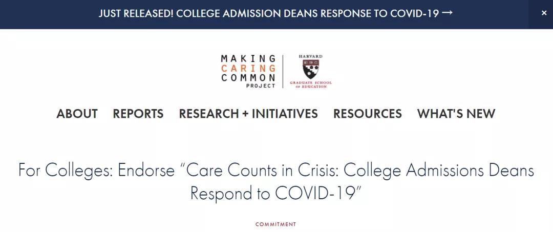 500多所美国大学联名签署声明,美国大学招生平权政策