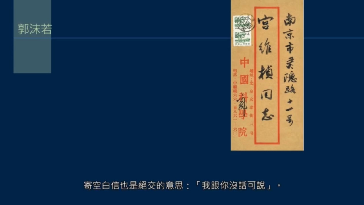 信笺有哪些?八行笺、画笺、拱花,什么是方胜信件?