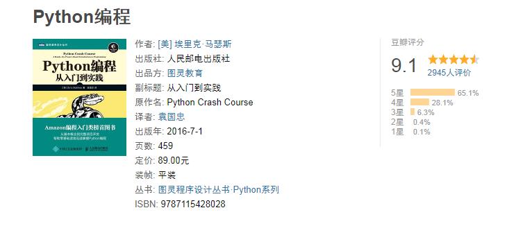 b站的python教程哪个好学,b站python最好的教程