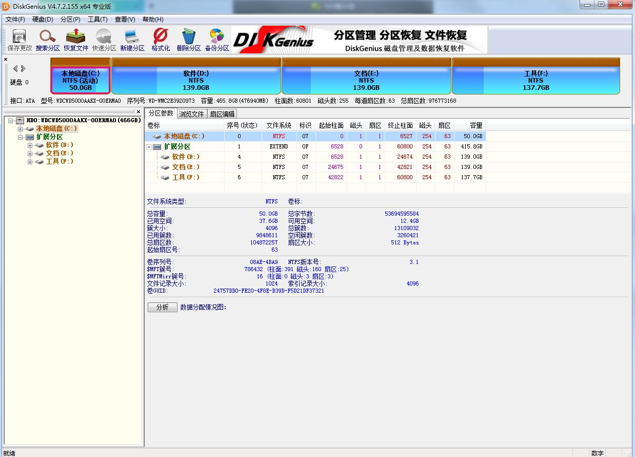 爱快虚拟机安装与配置,虚拟机dns服务器的安装与配置