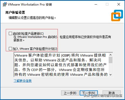 ubuntu23.04怎么安装vmwaretools,vmware安装ubuntu20.04黑屏