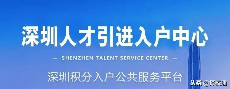 深圳纯积分入户需要体检吗,深圳积分入户体检项目有甲状腺吗