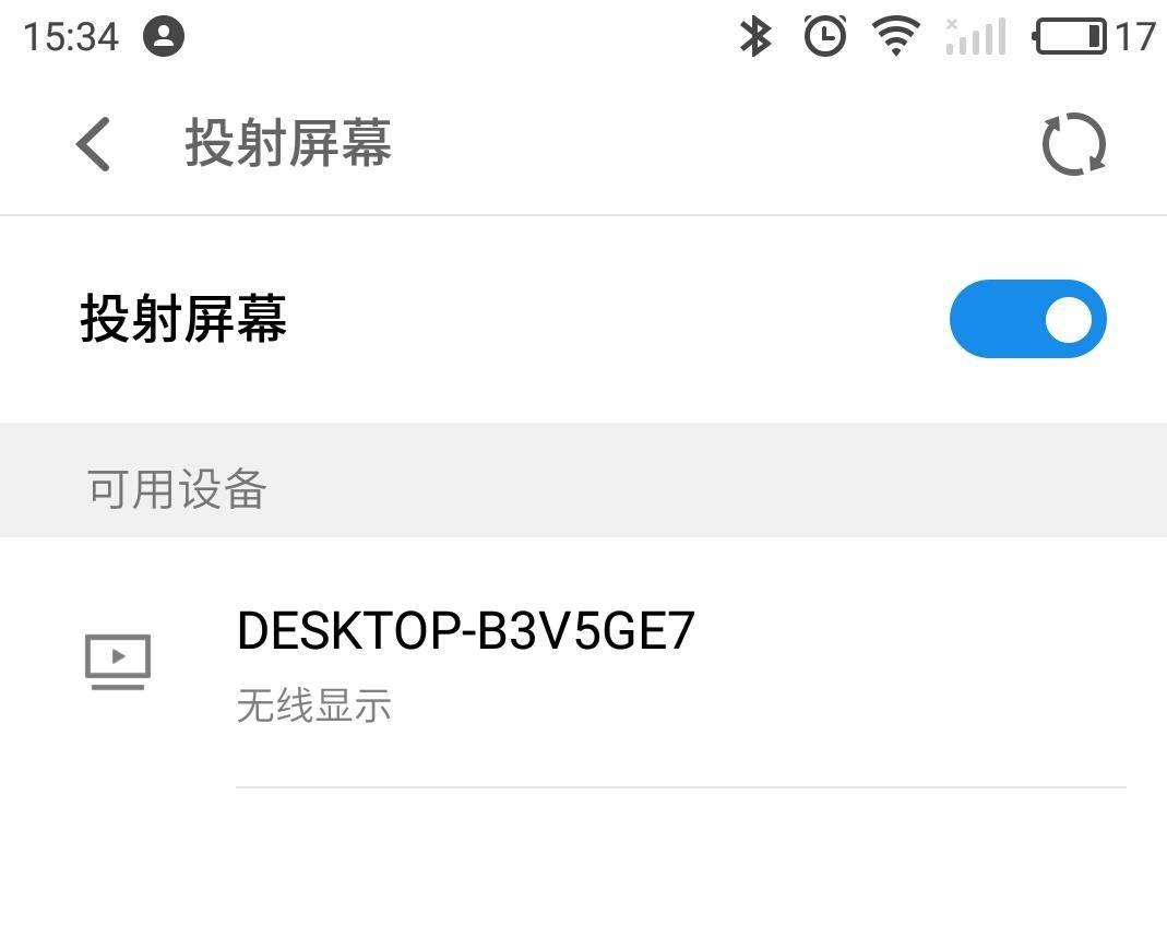 手机投屏到电脑上能用电脑操作吗,小米手机投屏到电脑最简单的方法