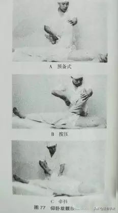 骶尾椎错位正骨手法,骶椎错位怎么复位