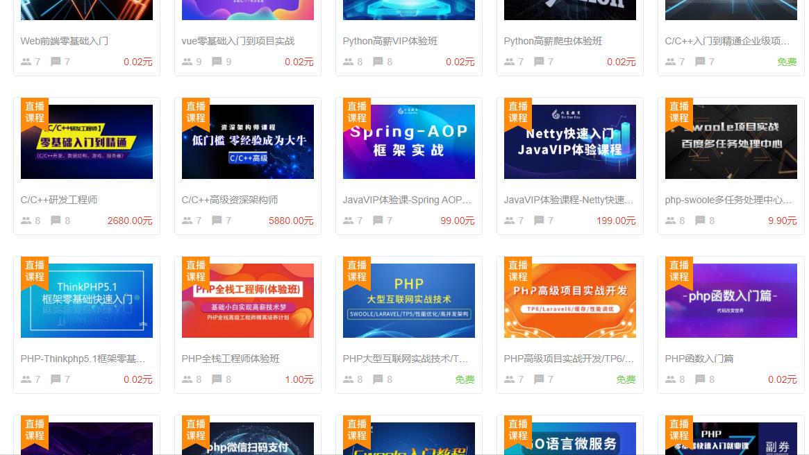 六星教育培训机构怎么样,六星教育怎么样