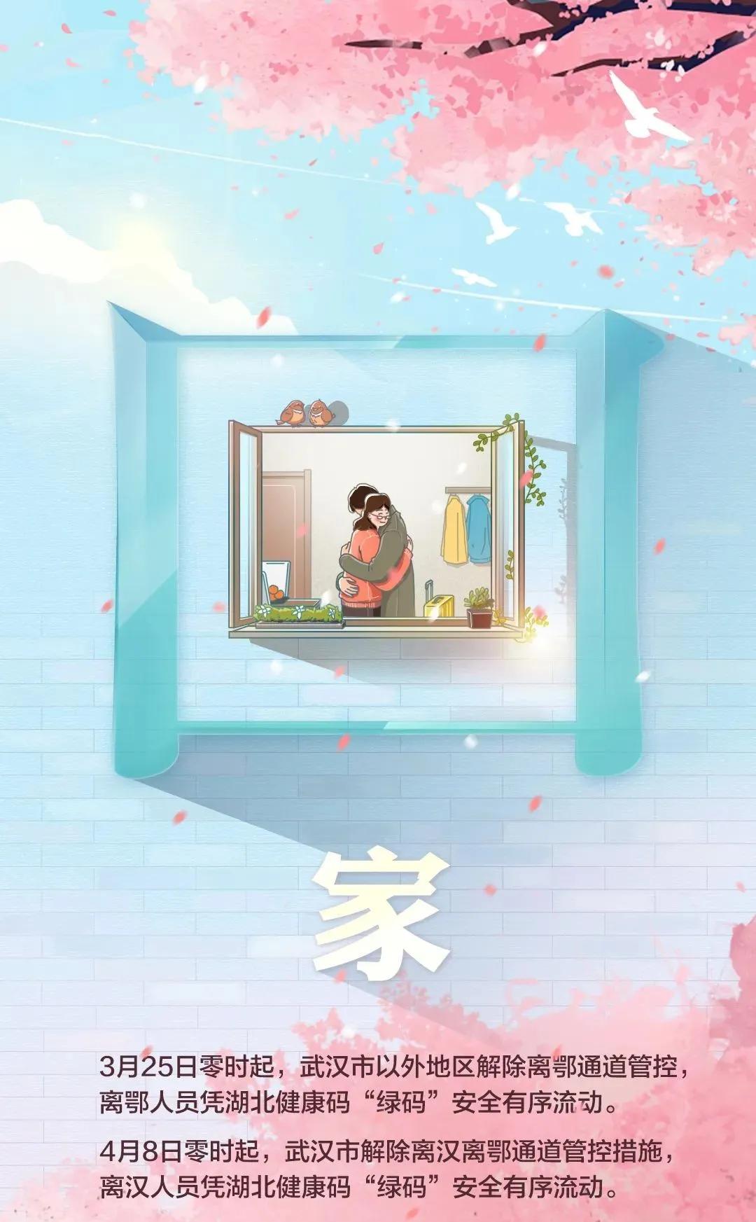 【黄冈教苑走笔】杨海军：人间烟火气，最抚凡人心