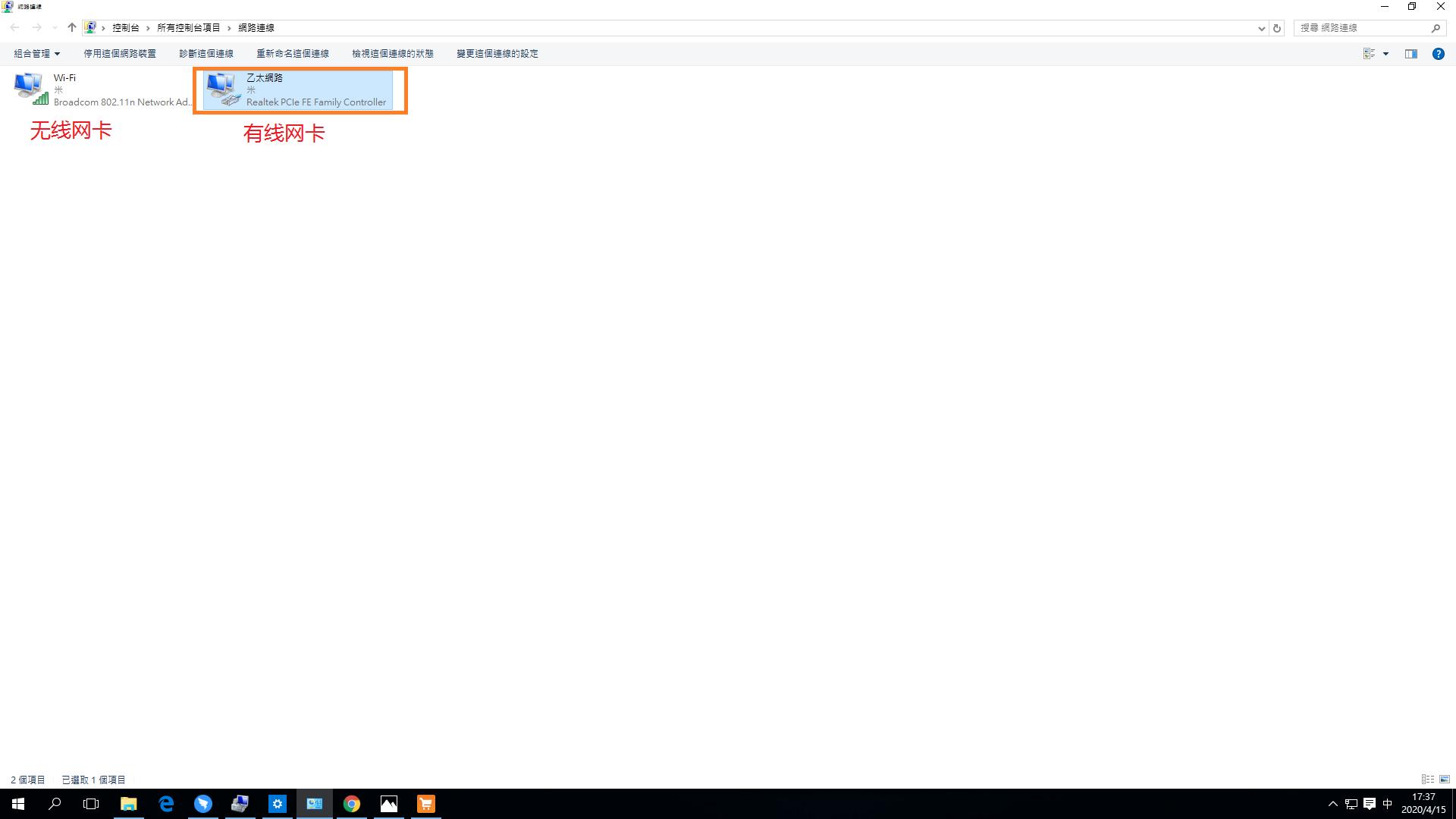 笔记本没有无线网卡图标怎么办,电脑为什么没有显示无线网卡