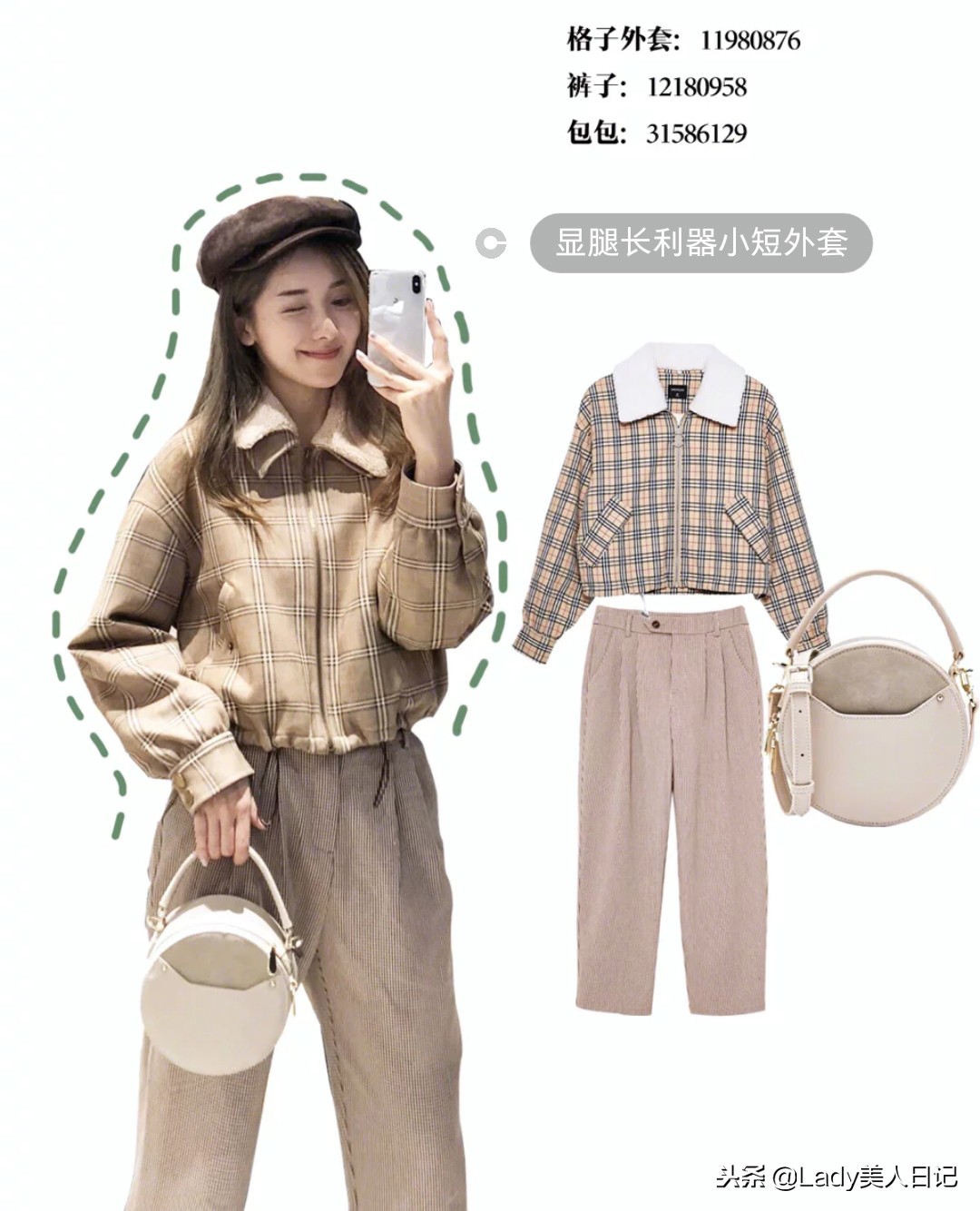 梨形身材怎么穿鲨鱼裤高筒靴,小个子梨形身材的福音