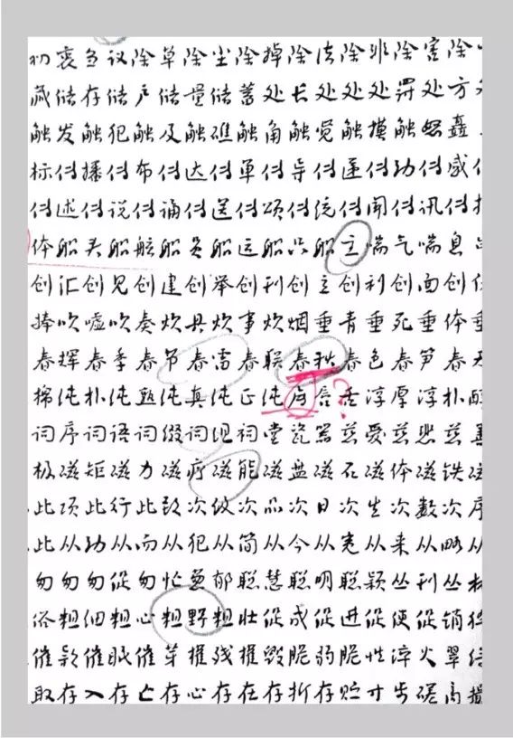 你还知道鲁迅的哪些事情,鲁迅名言书法作品硬笔