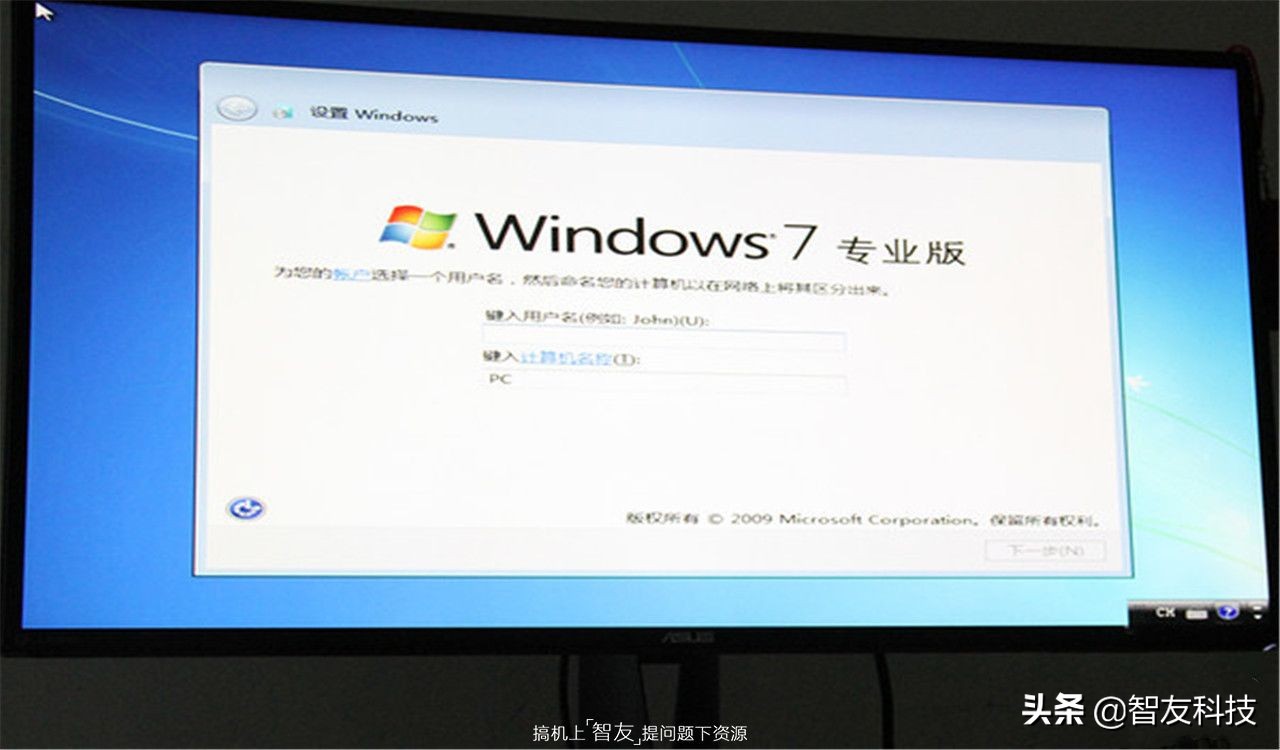 最新主板怎么安装windows7,最新主板可以装win7吗