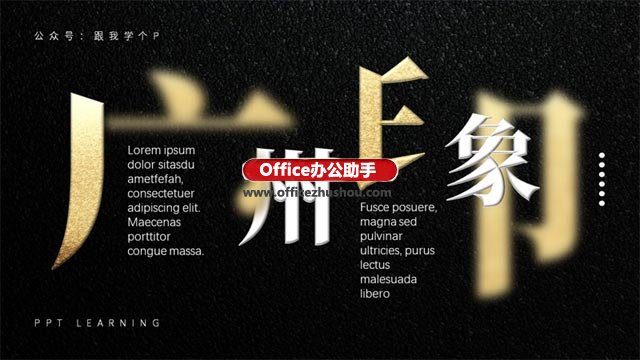 ppt高大上数据分析图表制作,怎样做高大上的kpippt图