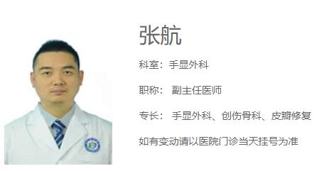 成都科研机构名单,成都市医学科研课题申报