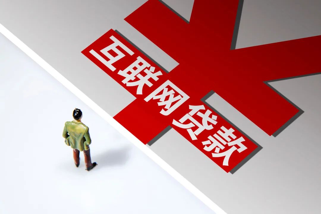 深陷网贷无法自拔的人,为什么年轻人会陷入网贷