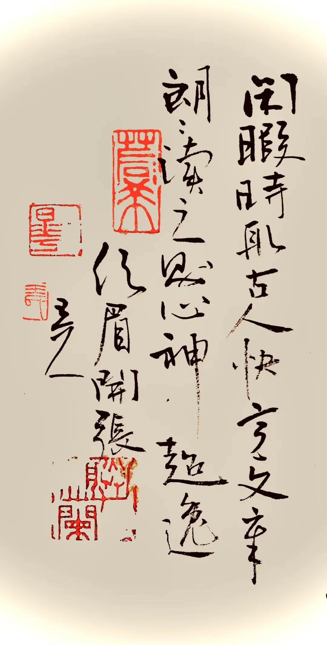 元元书法作品,王元艺术签名