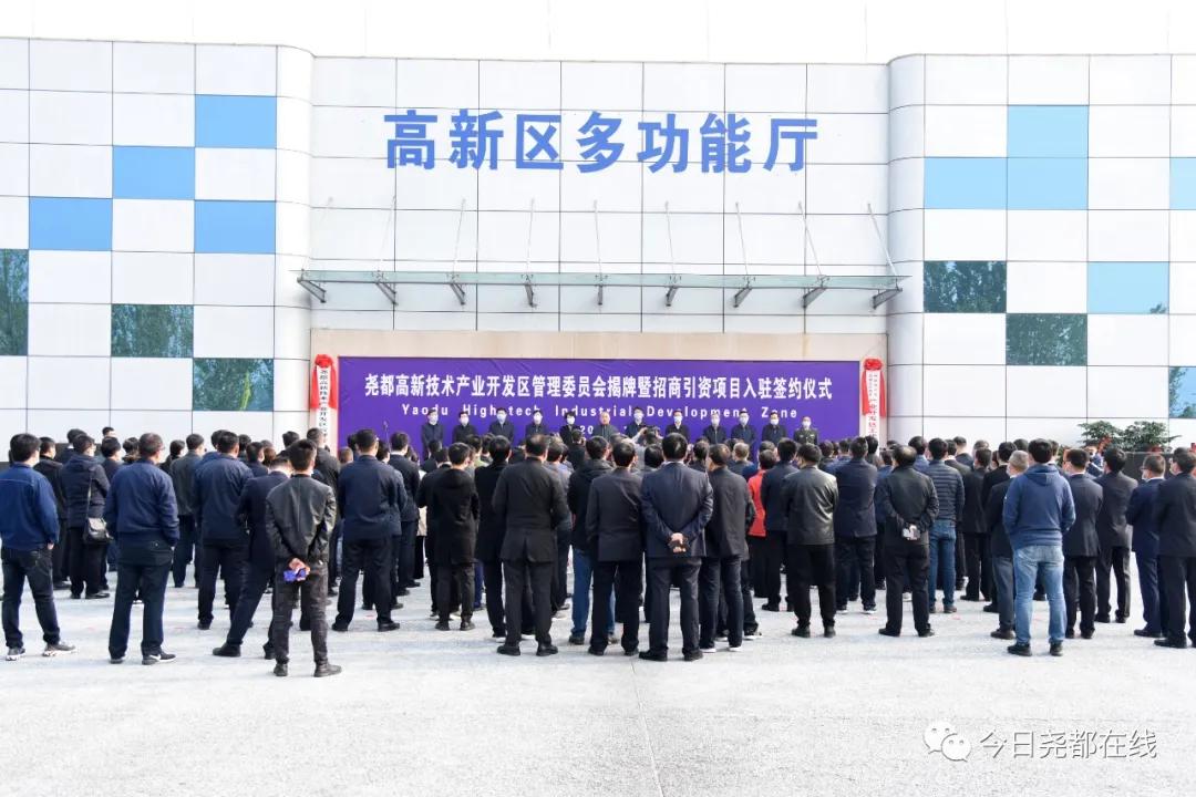 总投资190.6亿河东50个项目,临汾即将投资的大项目