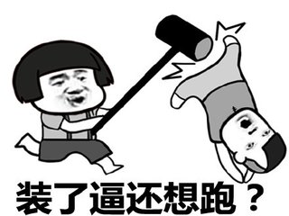 小伙子能治痔疮的搞笑段子,小伙子你能治痔疮吗笑话