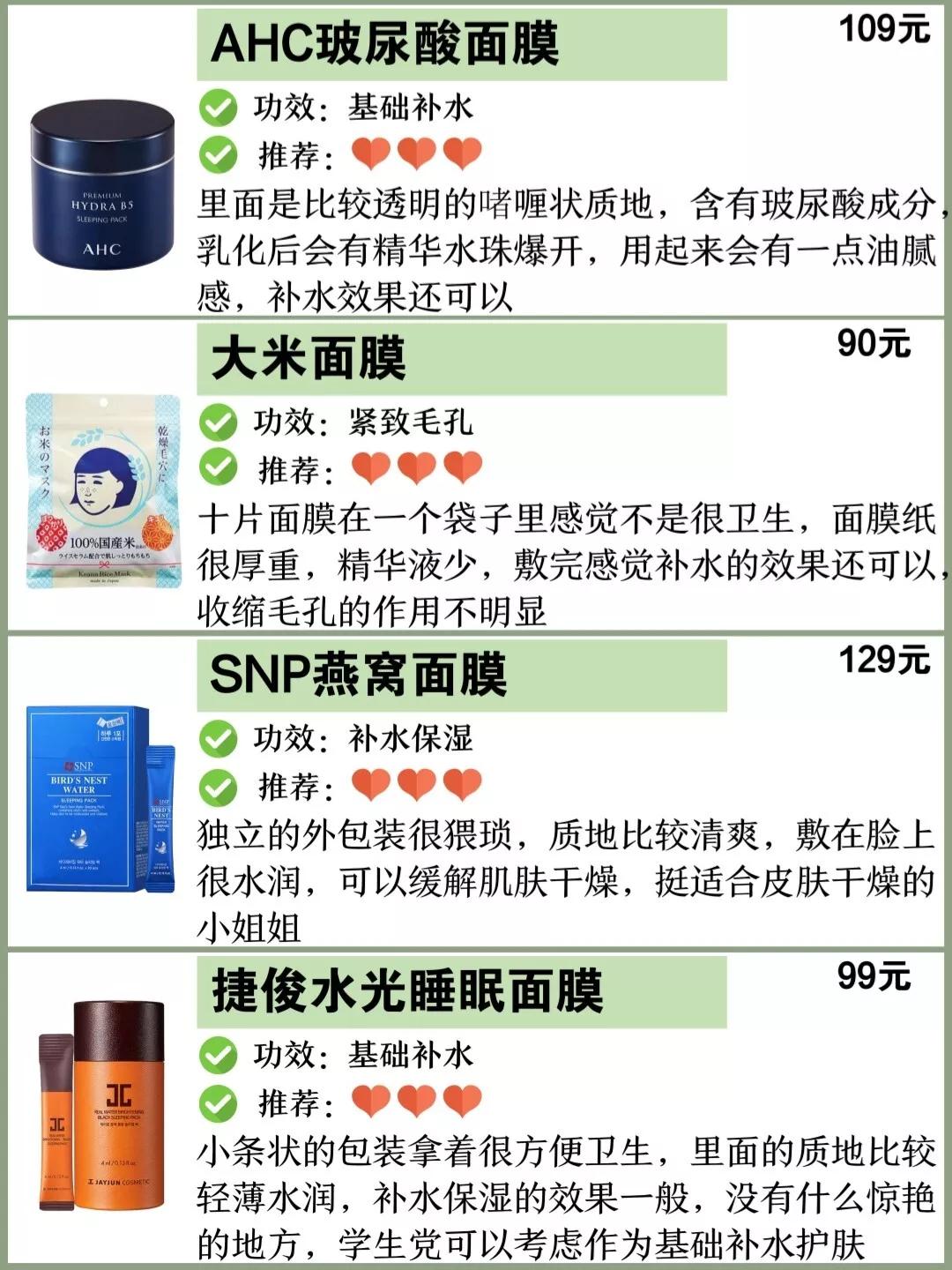 脸上皮肤干燥紧绷擦补水刺痛,一到春天脸上干燥怎么回事