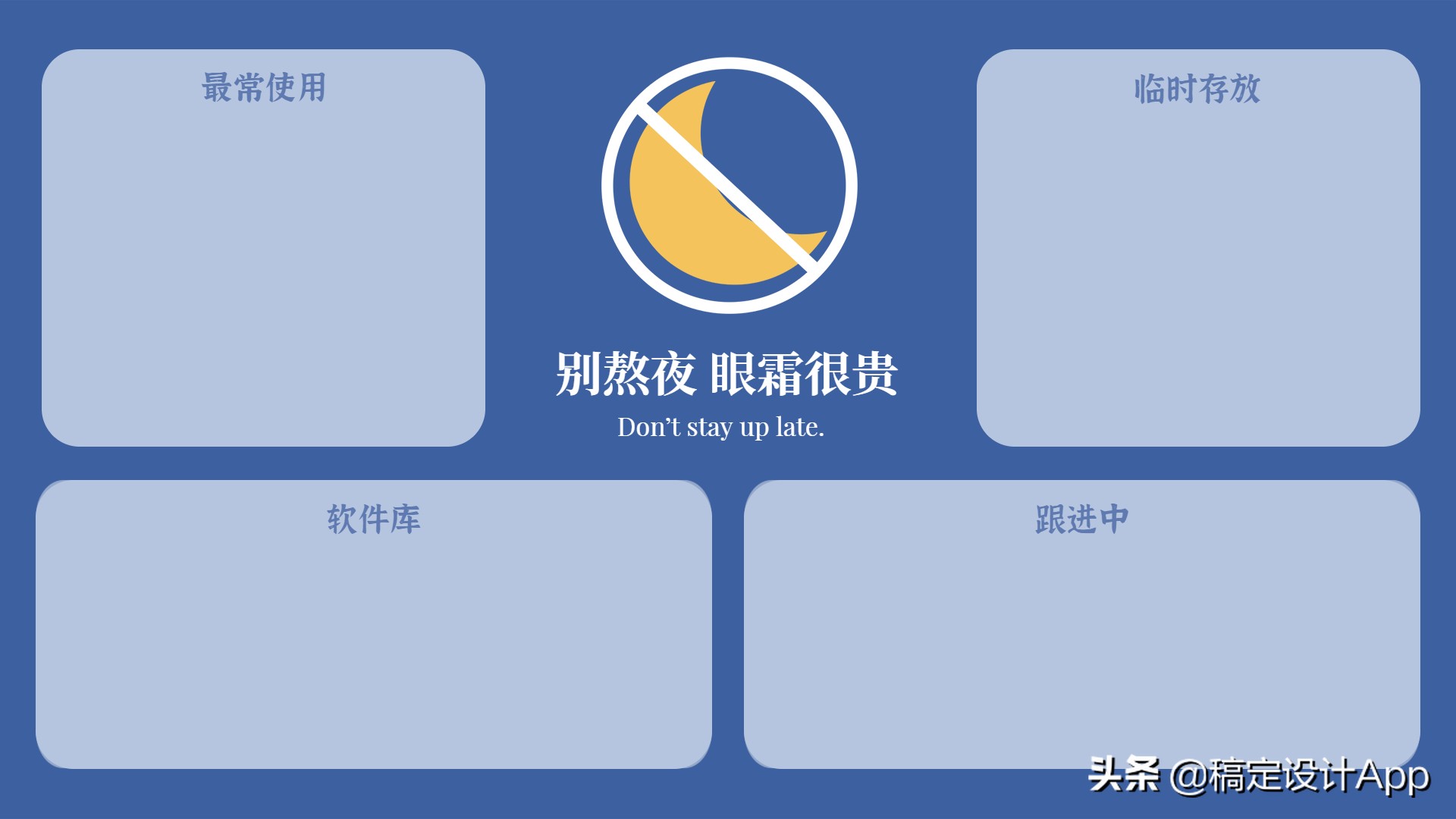 压箱底高清无水印壁纸,压箱底壁纸分享绿色护眼