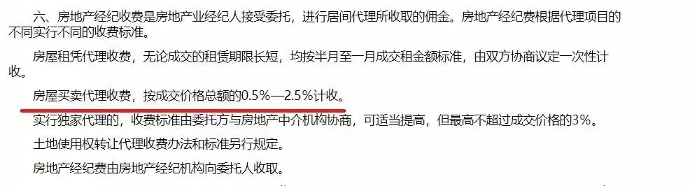 链家是怎么成长的,链家怎么成长的