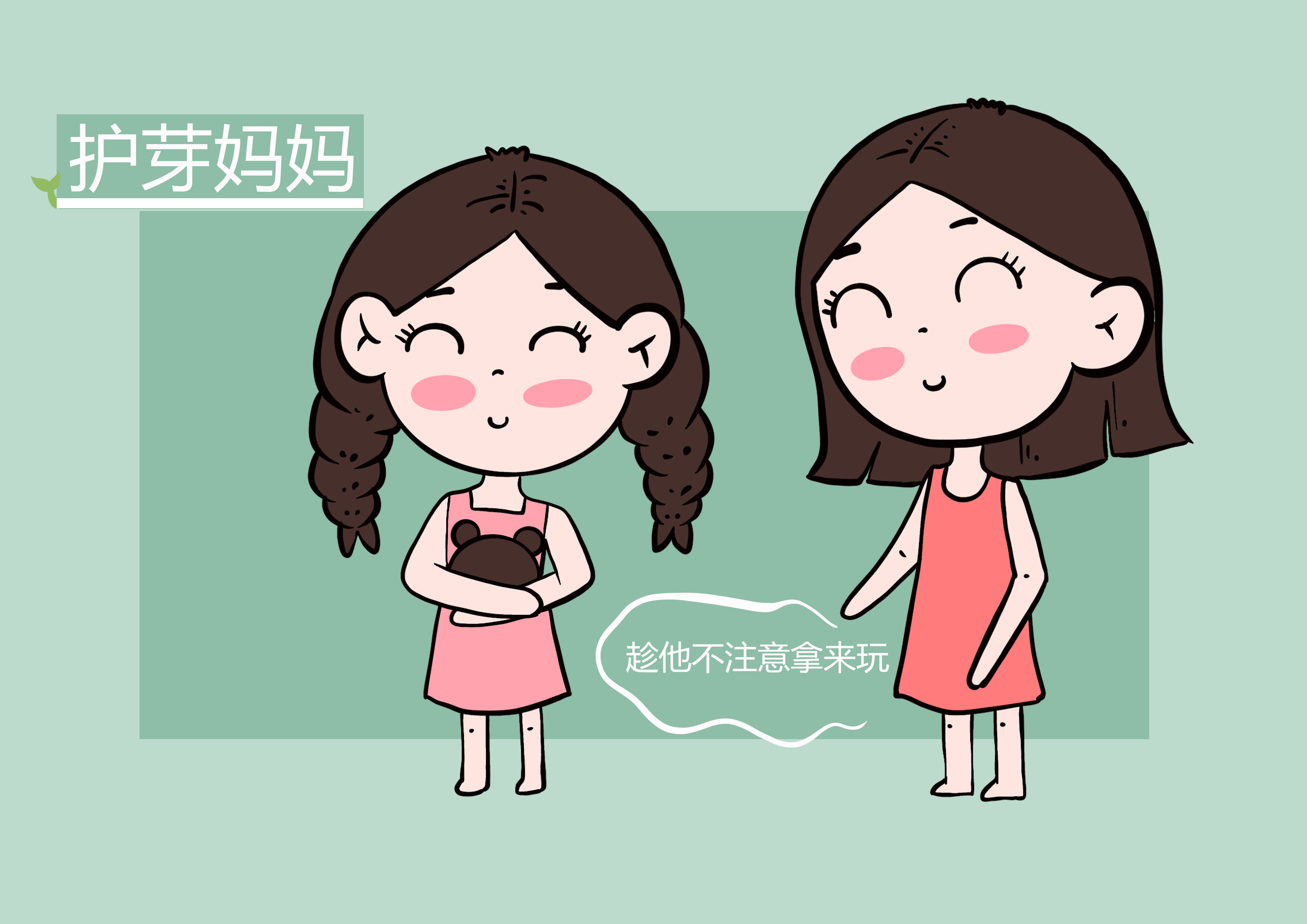 孩子喜欢偷东西应该打吗,孩子喜欢偷拿东西