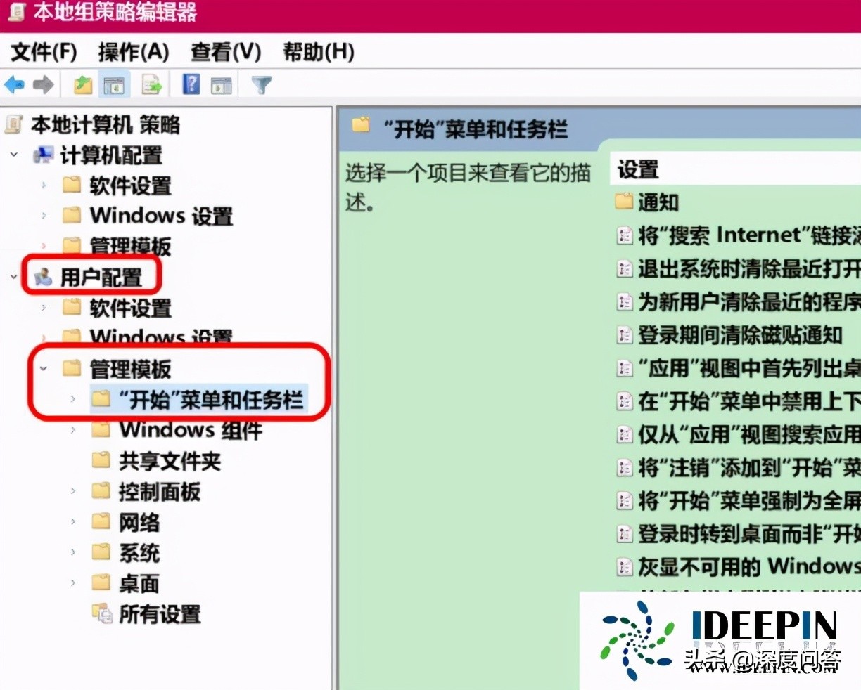 网络图标不见了并且不能上网,winxp电脑上网图标不见了