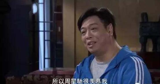 被星爷“报复”骗去跑龙套，只是因为初中同桌时比星爷帅