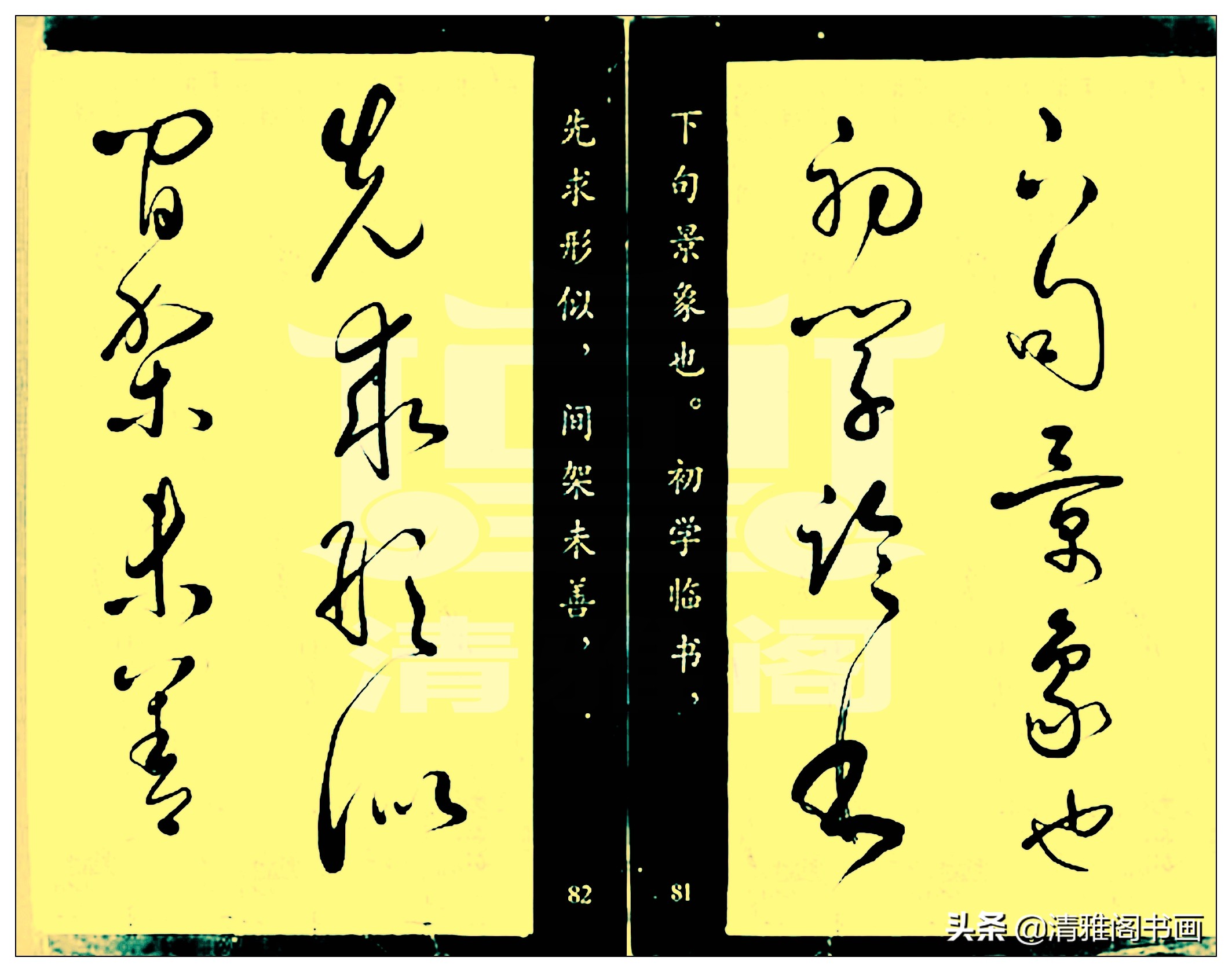 怀素的草书让人惊叹用四个字形容,草书气势十足