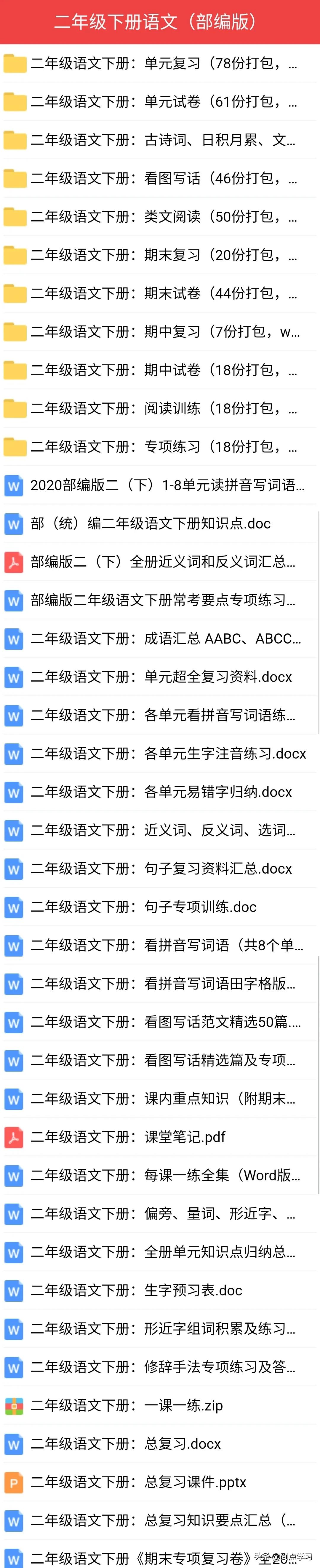 二年级数学上册期末试卷bs版,2021-2022二年级数学期末测试卷