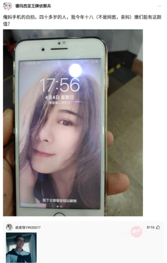 我有病我就想生气神回复,神说你有病