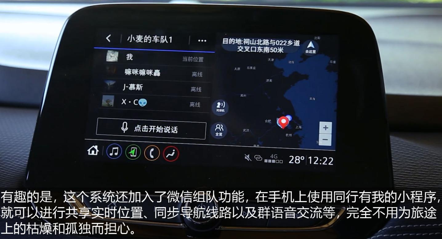 创酷试驾车,创酷试驾