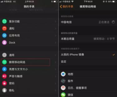 applewatch开通蜂窝可以打电话吗,applewatch目前能打电话的几款