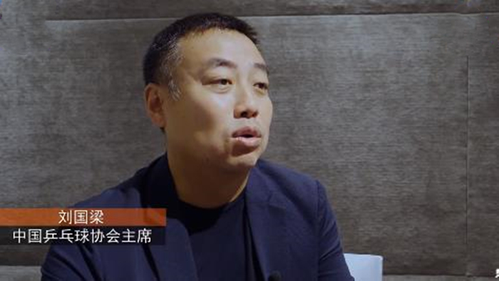 国际乒联针对刘国梁制定的规矩,刘国梁霸气回应国际乒联积分改革