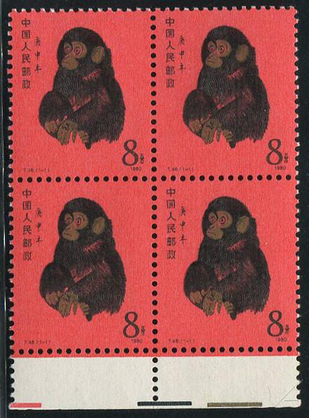 庚申年金猴大版邮票值多少钱,金猴邮票大全套目前值多少钱