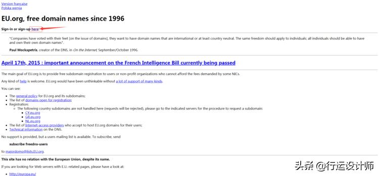 eu.org域名注册成功后怎么使用,eu.org域名是顶级域名吗