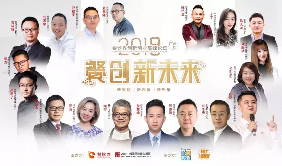 餐饮创业新商业模式,餐饮创业的十大潜力