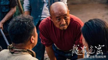 龙岭迷窟周晓鸥出场片段,龙岭迷窟打分多少