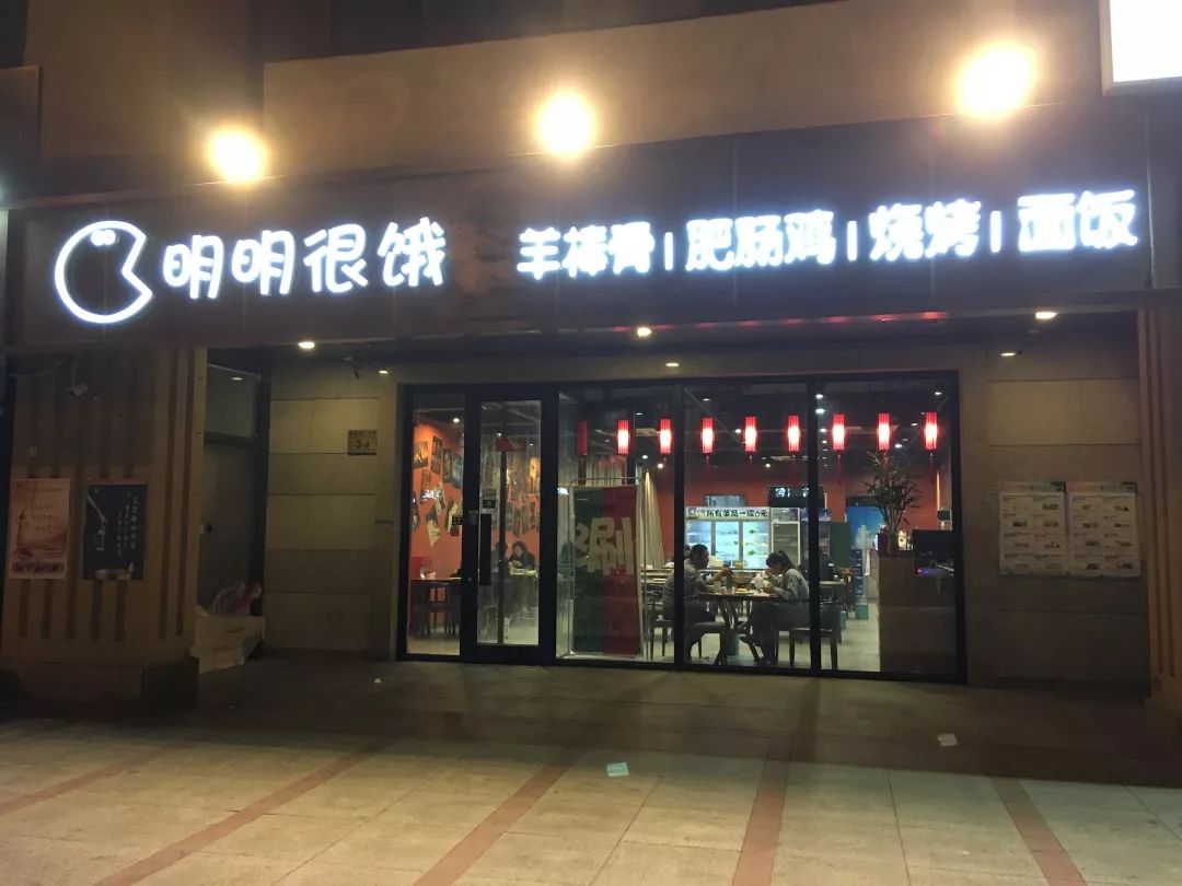 网红望京小腰图片,望京小腰商标注册了吗