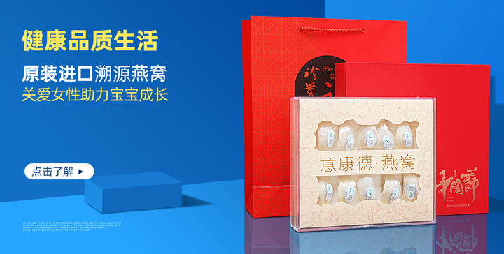 滋补品哪里买靠谱,滋补品哪里批发最便宜