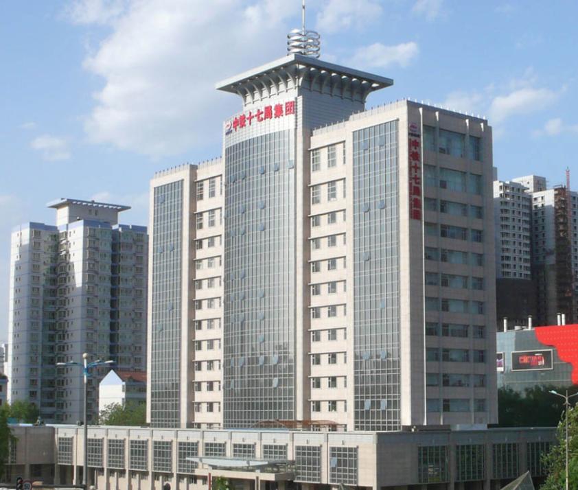 中铁十七局正式员工啥时候发工资,中铁十七局招聘难吗