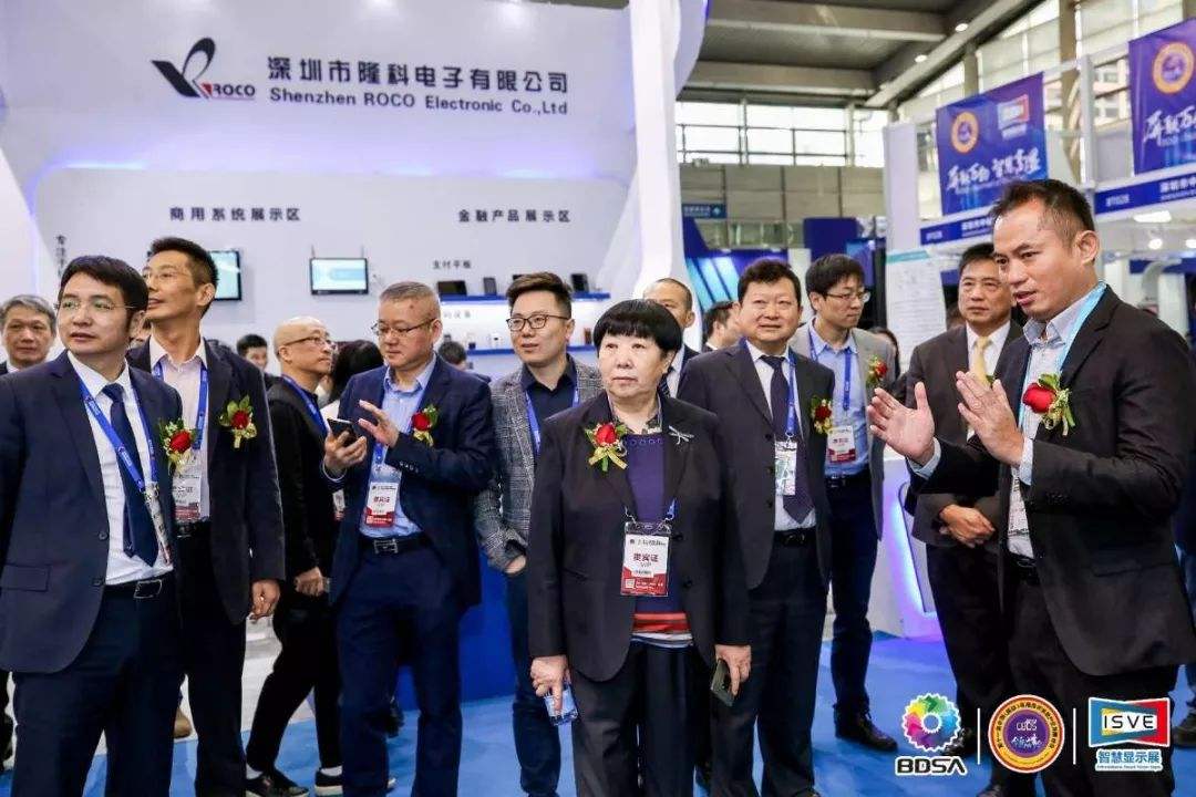 2023鍟嗘樉浜т笟棰嗚宄颁細,鍟嗘樉棰嗚宄颁細