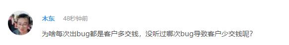 携程被恶意差评怎么申诉,携程因平台错误给予赔偿