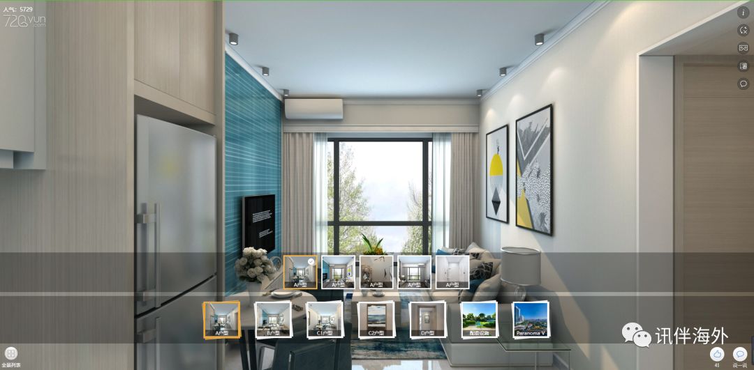 vr线上购房推荐,vr线上看房