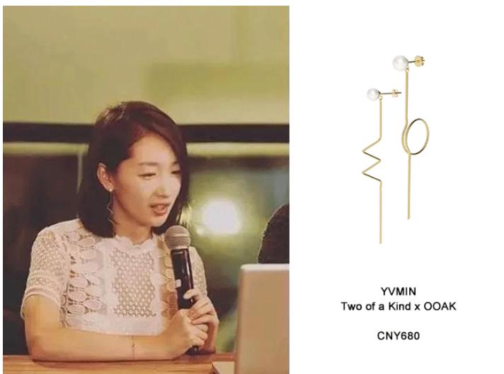 中国风的小众首饰品牌,有什么小众牌子的首饰