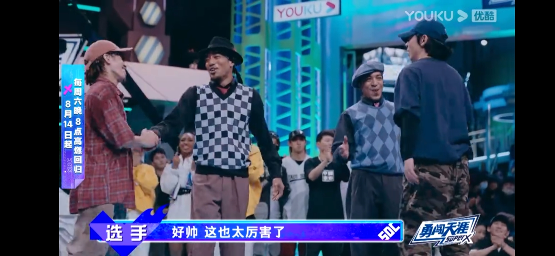 这就是街舞在国际影响力,这就是街舞给中国街舞带来影响