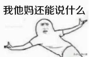 当飞机餐来的时候