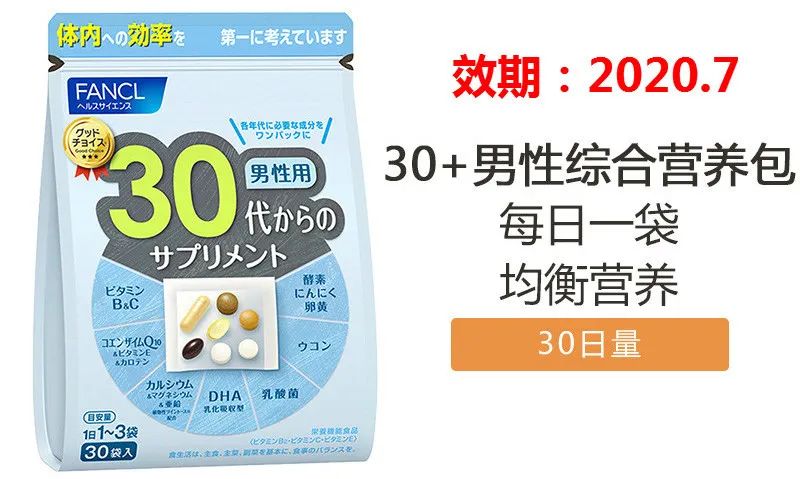 在吗?你需要的营养包现已加入特价