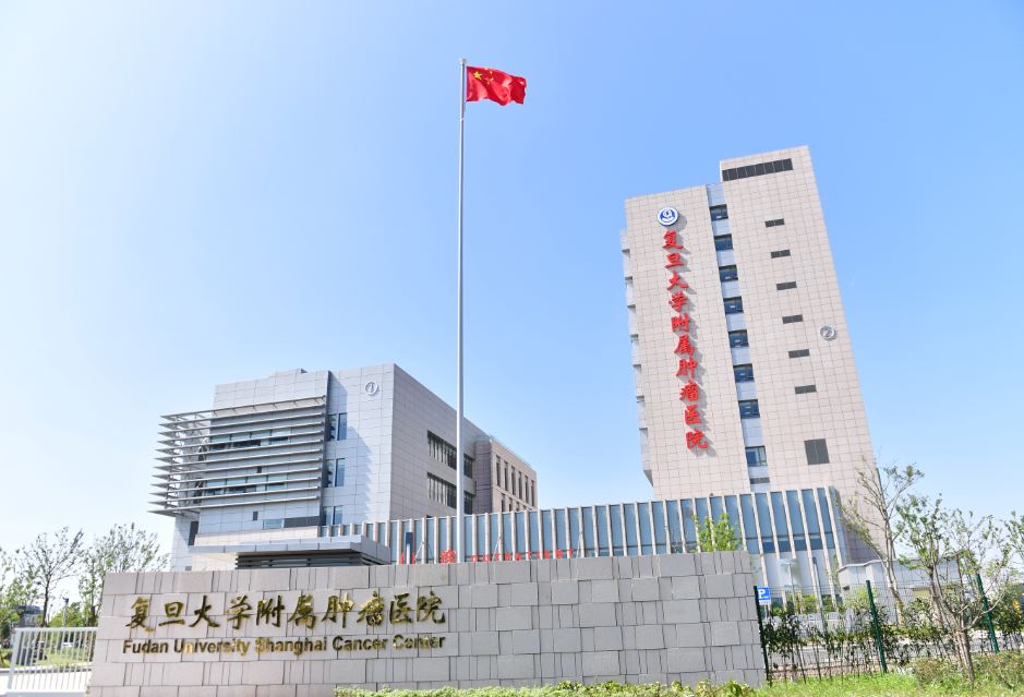 复旦大学附属肿瘤医院发布报告：生存情况与欧美顶级肿瘤中心媲美